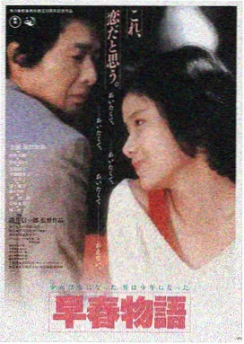 雾港来信 高清在线观看
