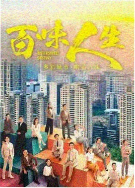 第七次入冬 剧集在线观看